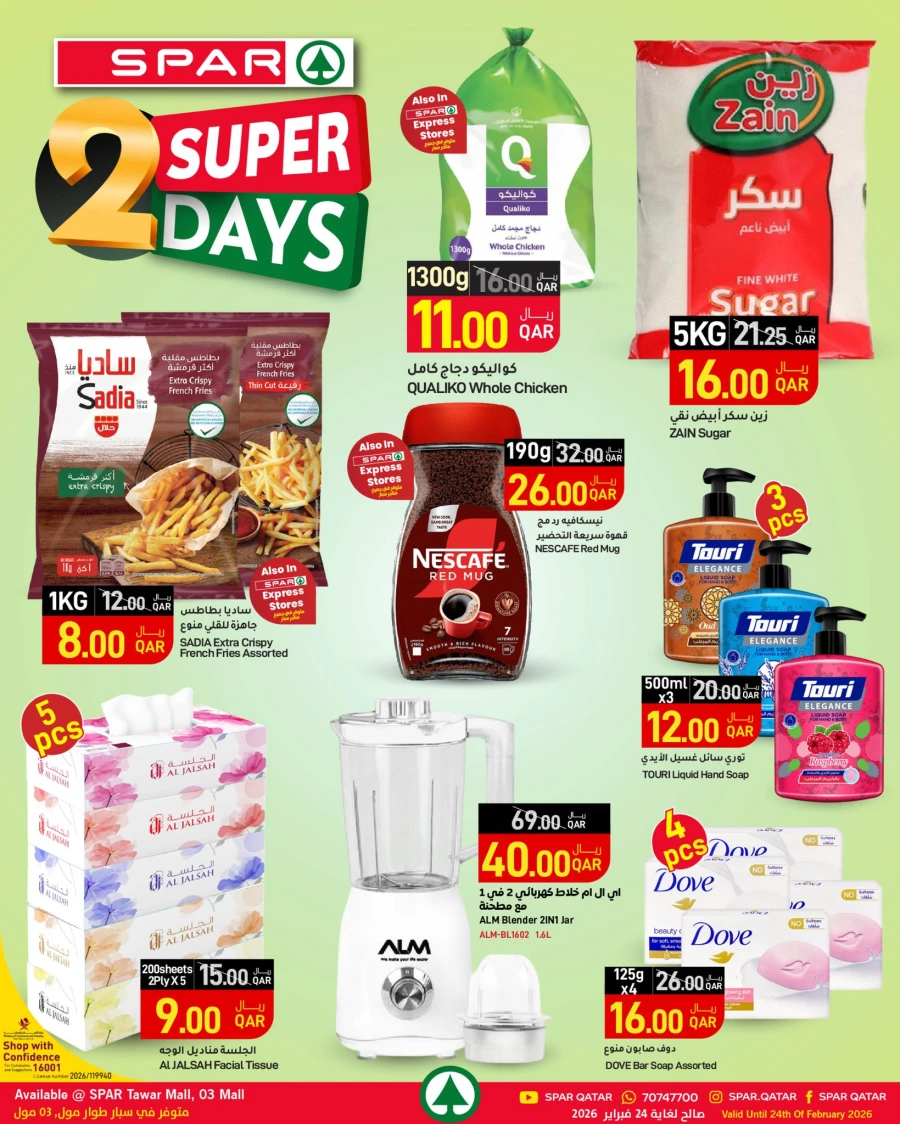 Spar 2 Super Deals