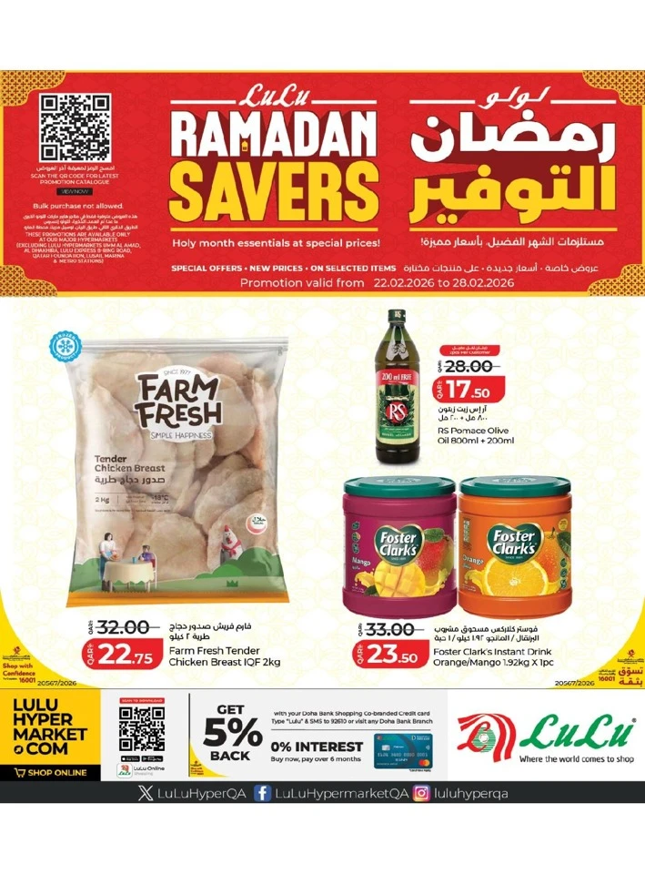 Lulu Exciting Ramadan Savers