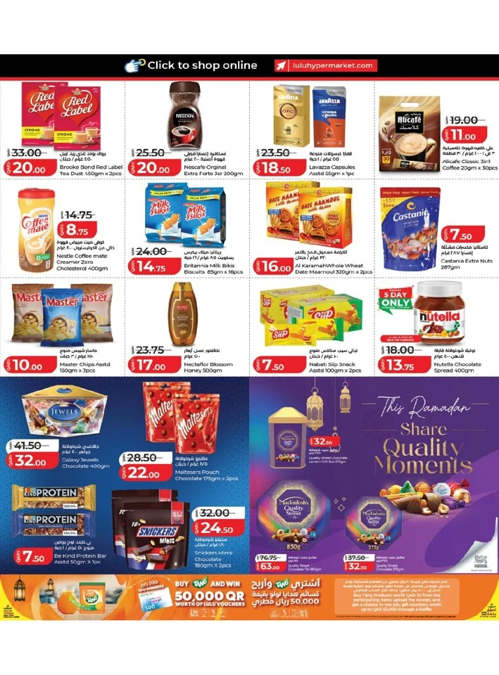 Lulu Exciting Ramadan Savers
