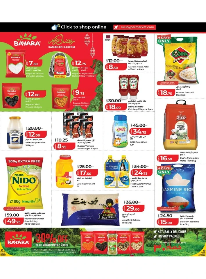 Lulu Exciting Ramadan Savers