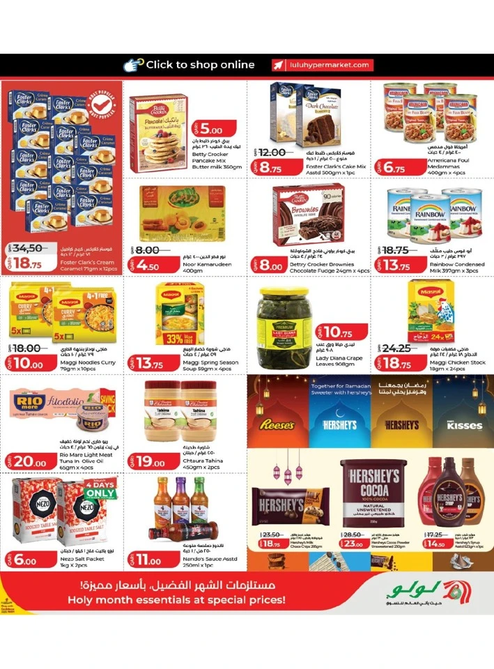 Lulu Exciting Ramadan Savers