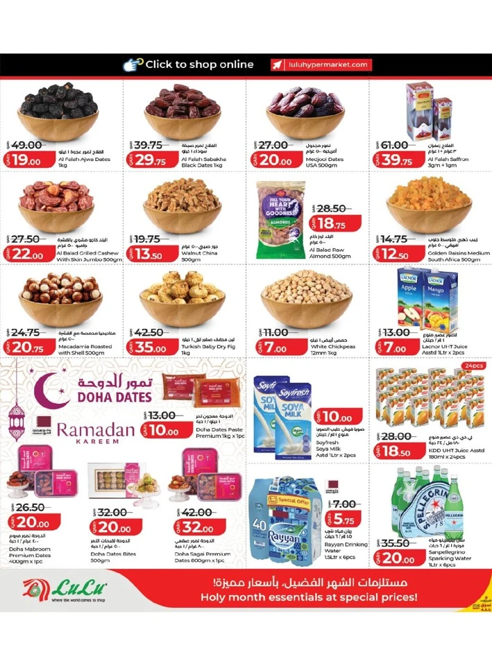 Lulu Exciting Ramadan Savers