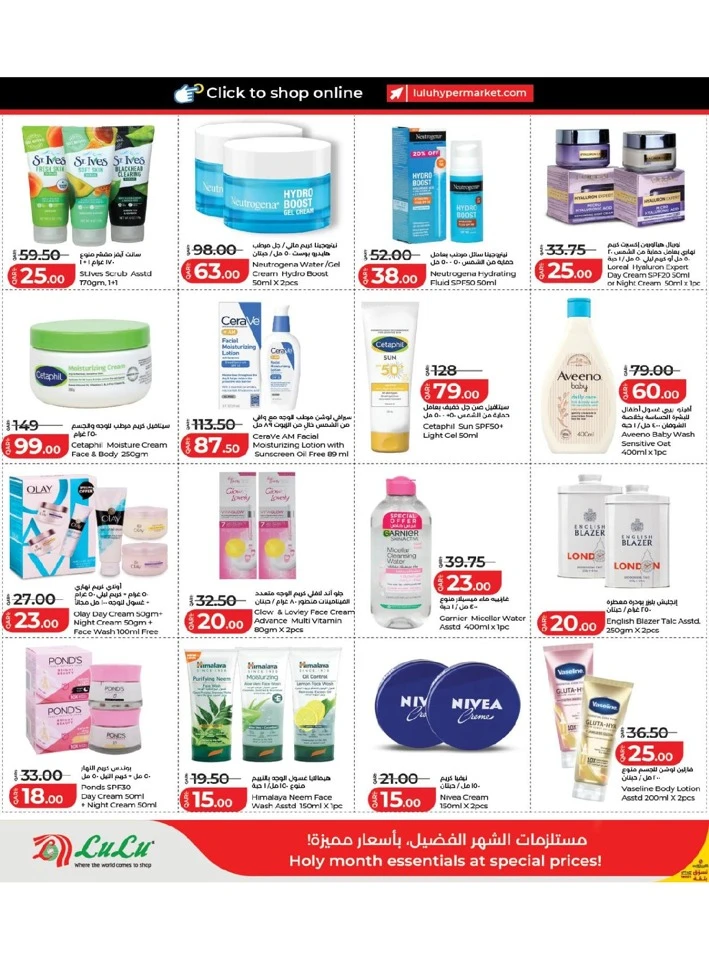 Lulu Exciting Ramadan Savers
