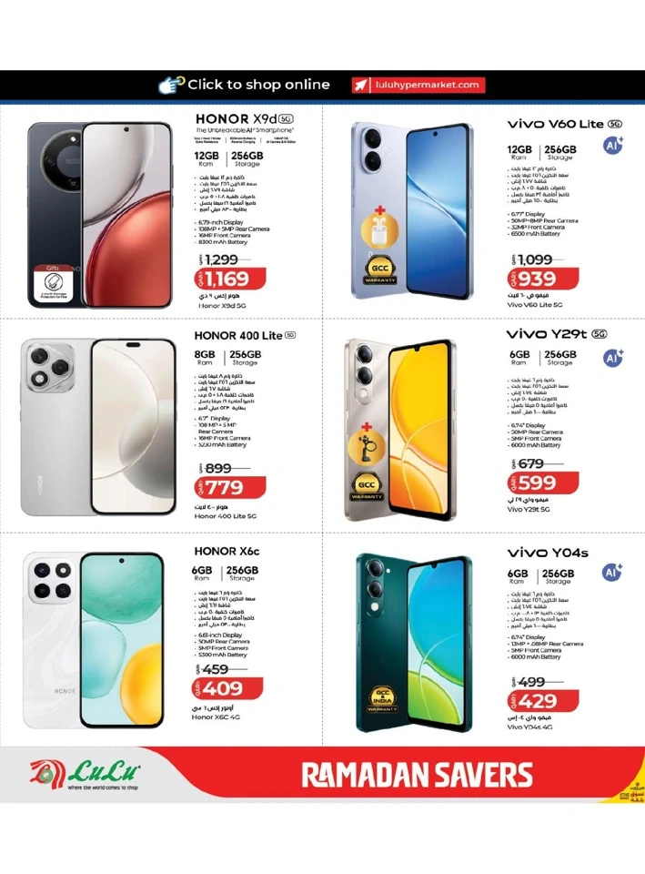 Lulu  Great Ramadan Savers