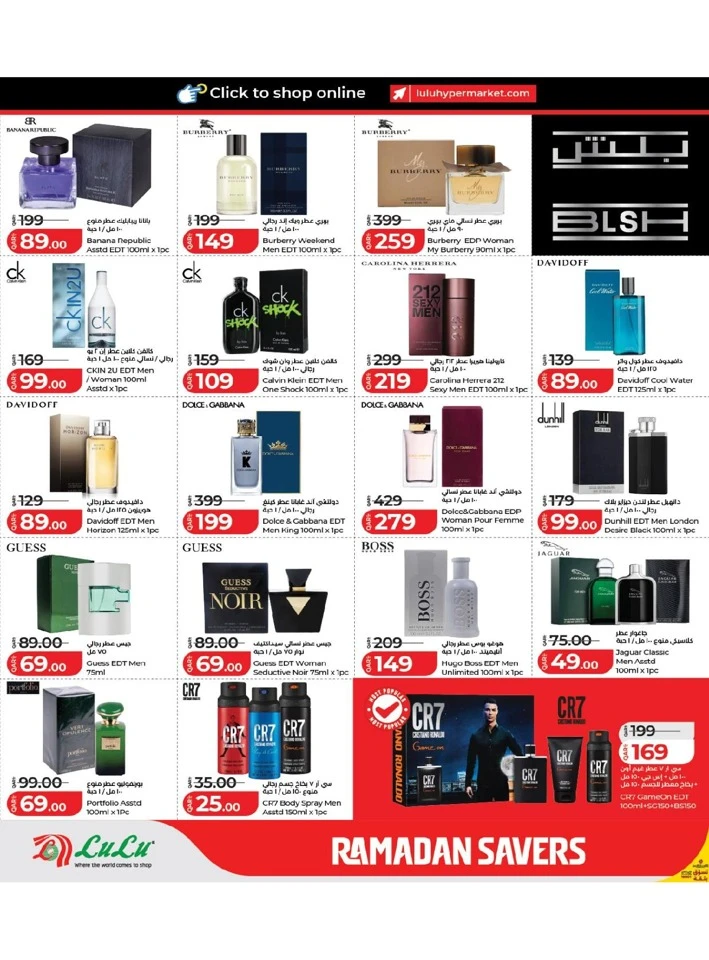 Lulu  Great Ramadan Savers