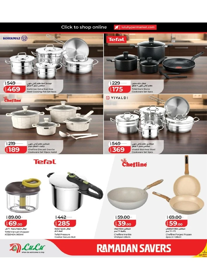 Lulu  Great Ramadan Savers