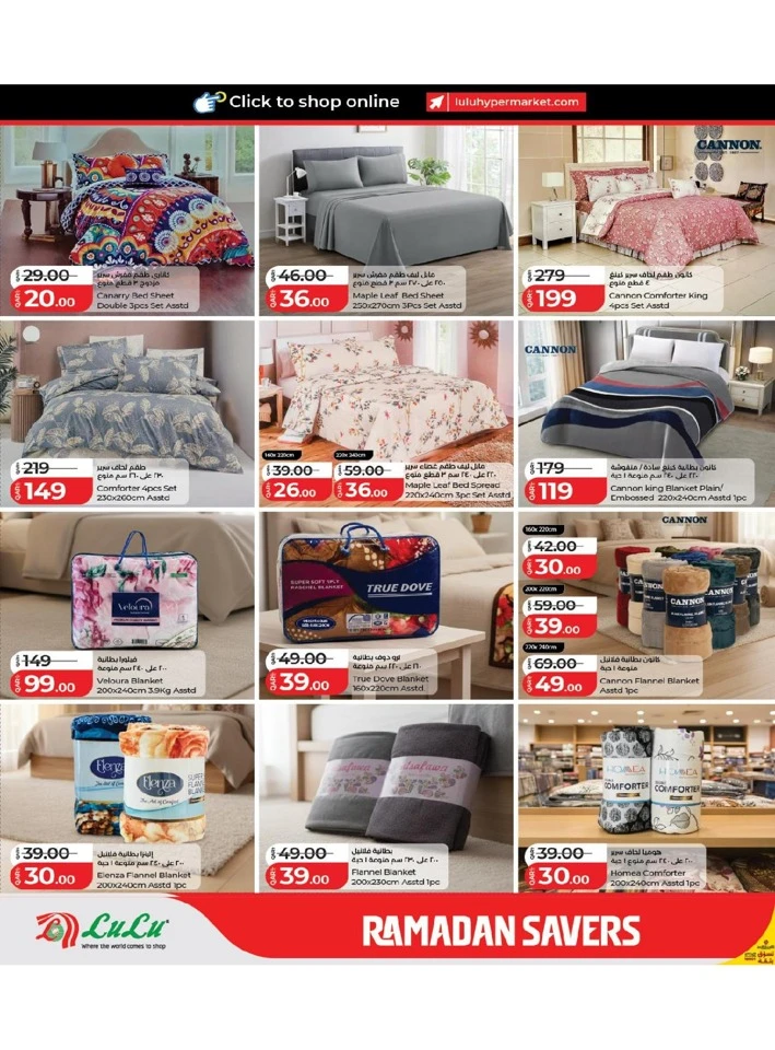 Lulu  Great Ramadan Savers