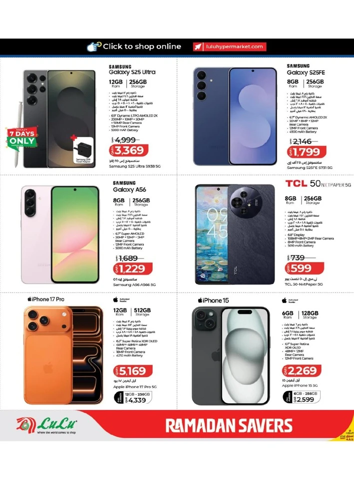 Lulu  Great Ramadan Savers