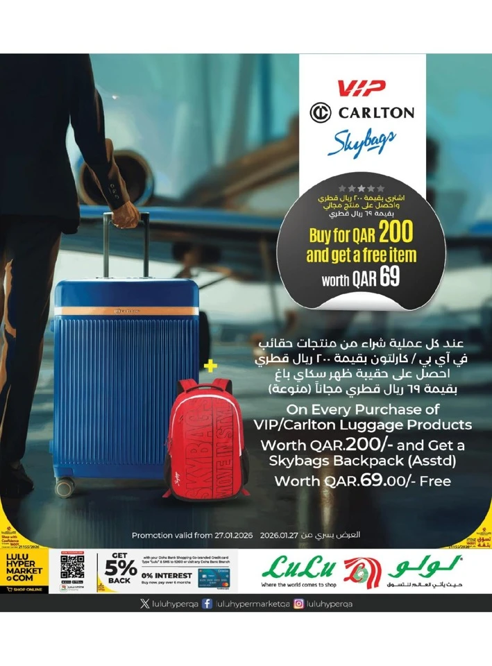 Lulu  Great Ramadan Savers