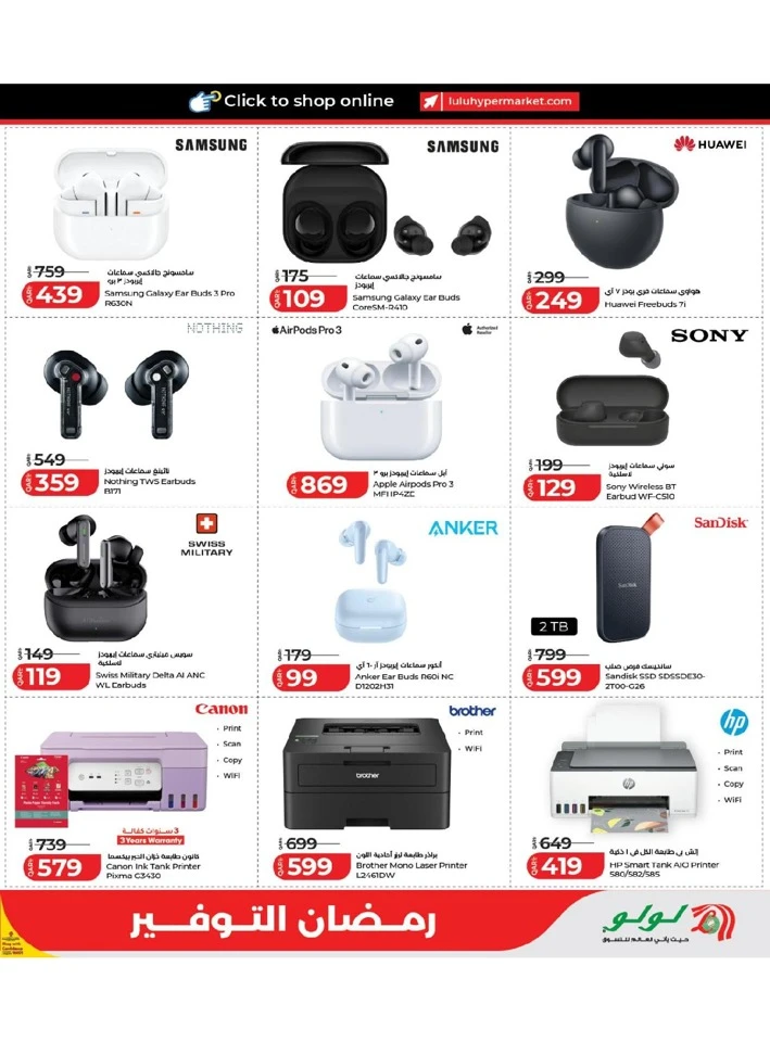 Lulu  Great Ramadan Savers