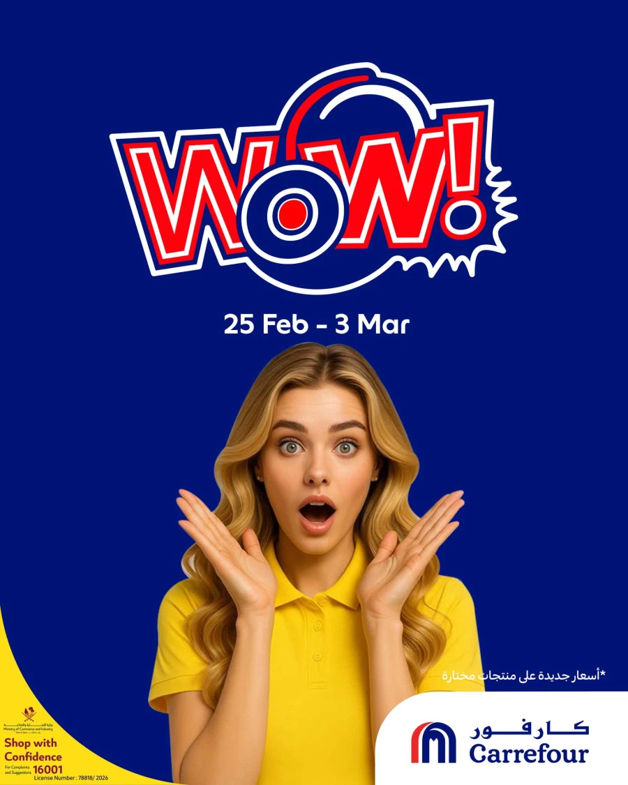 Carrefour Wow Deals