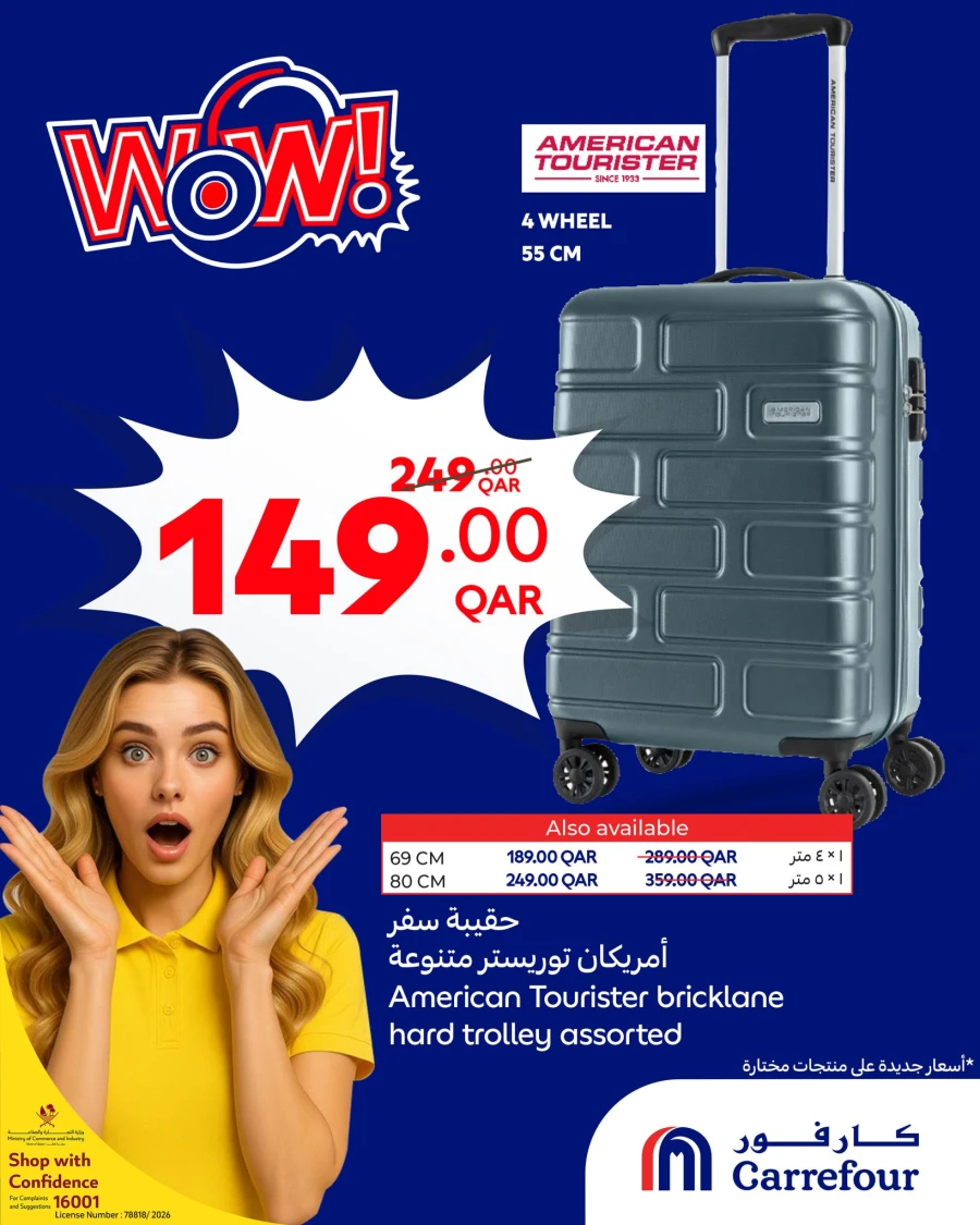 Carrefour Wow Deals
