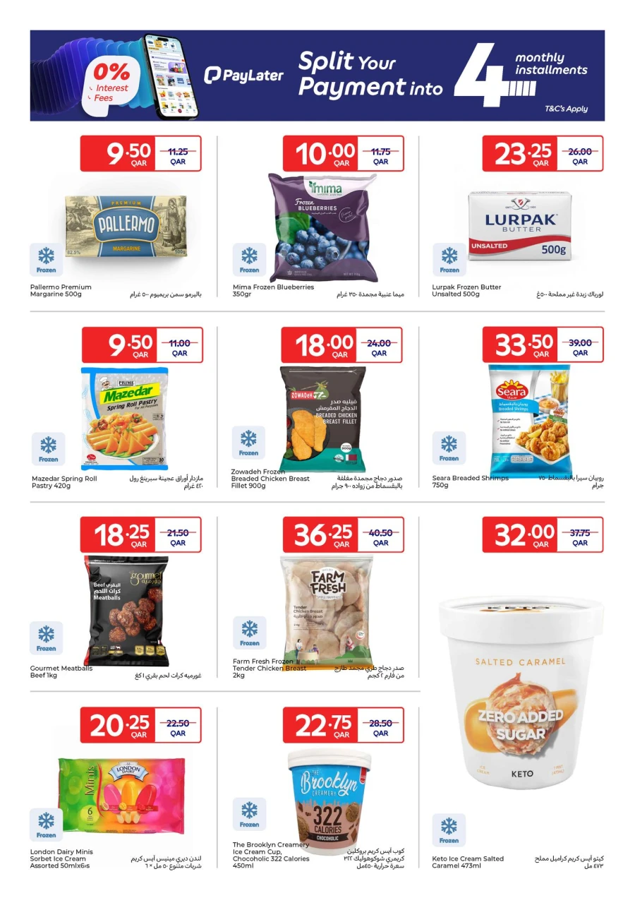 Carrefour Ramadan Essentials