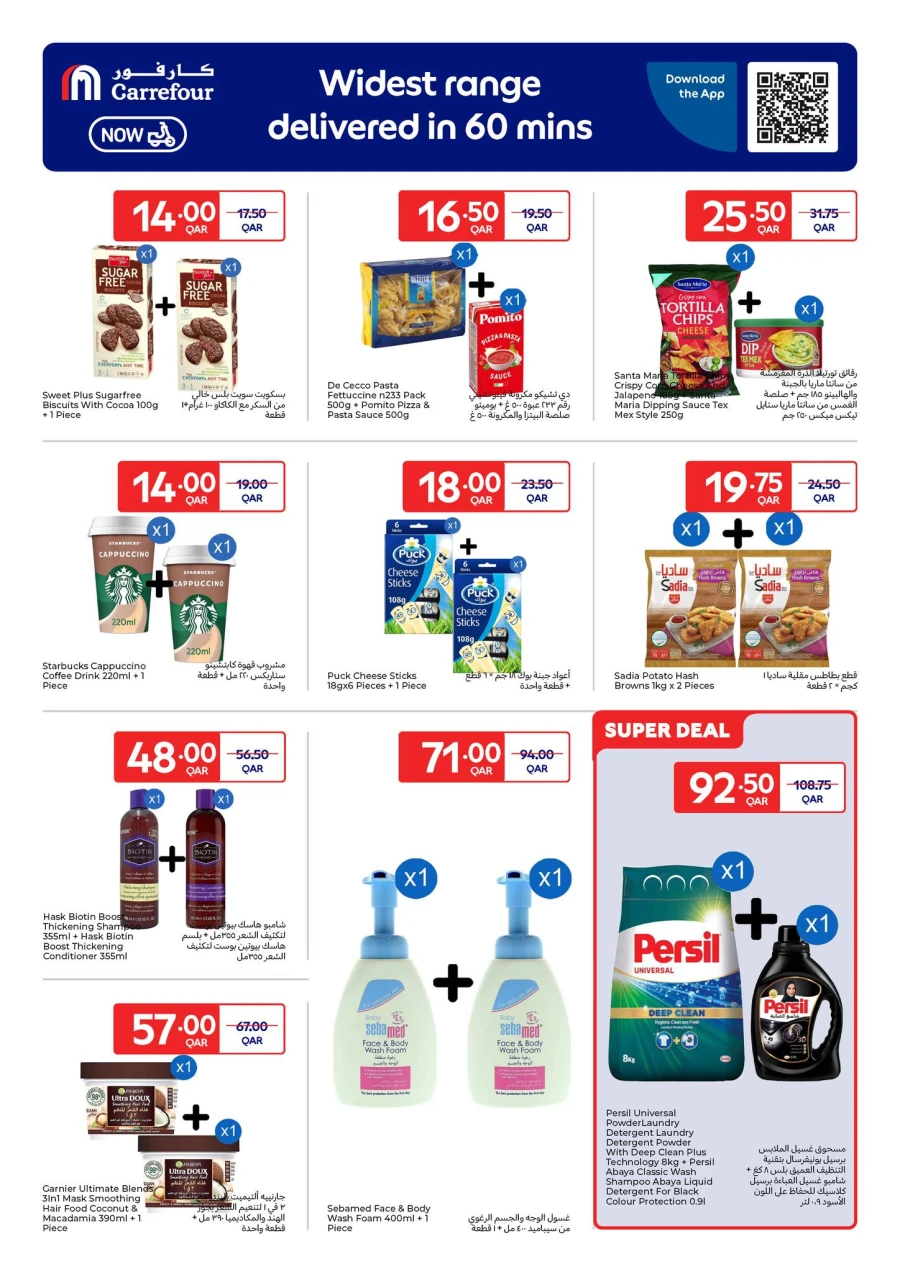 Carrefour Ramadan Essentials