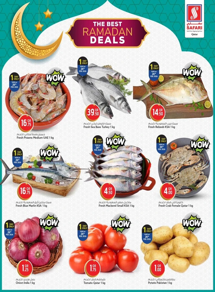 Safari The Best Ramadan Deals