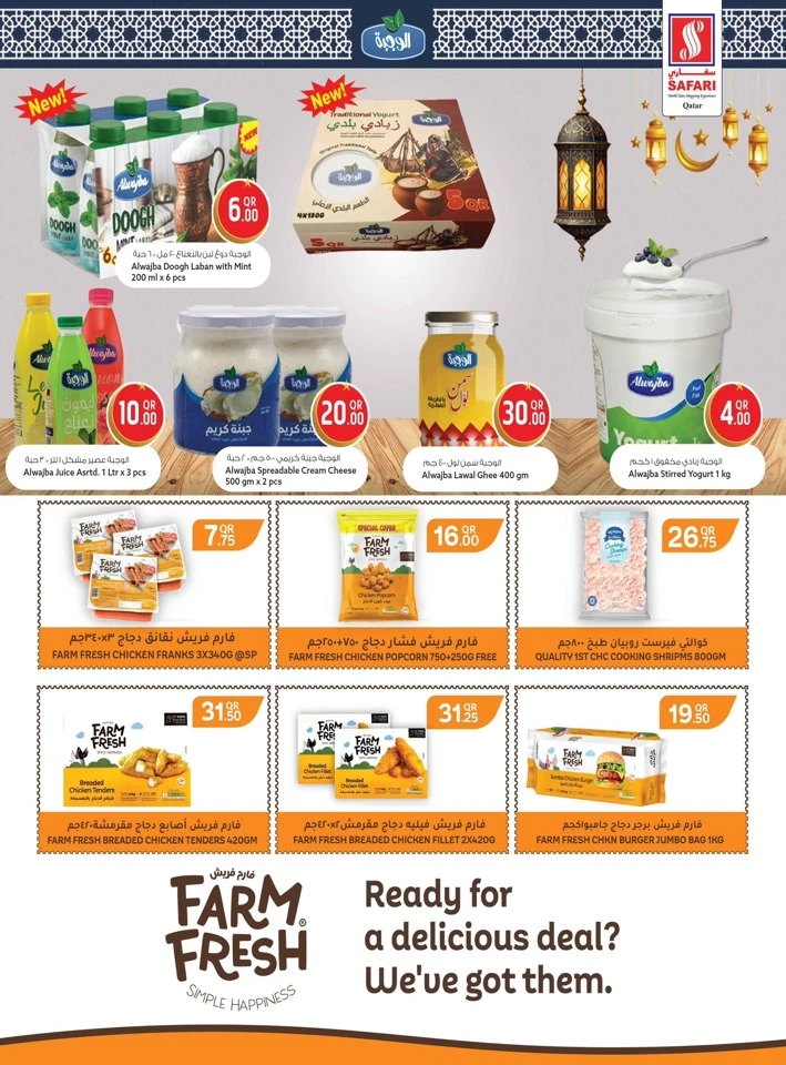 Safari The Best Ramadan Deals