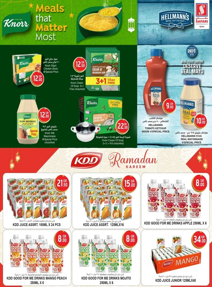 Safari The Best Ramadan Deals