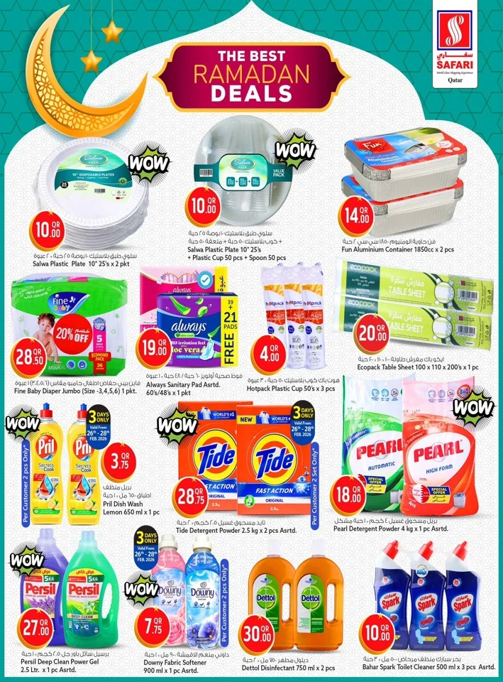 Safari The Best Ramadan Deals