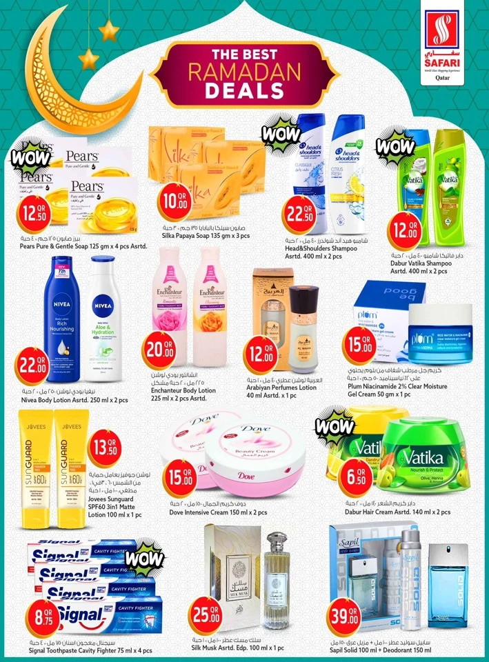 Safari The Best Ramadan Deals