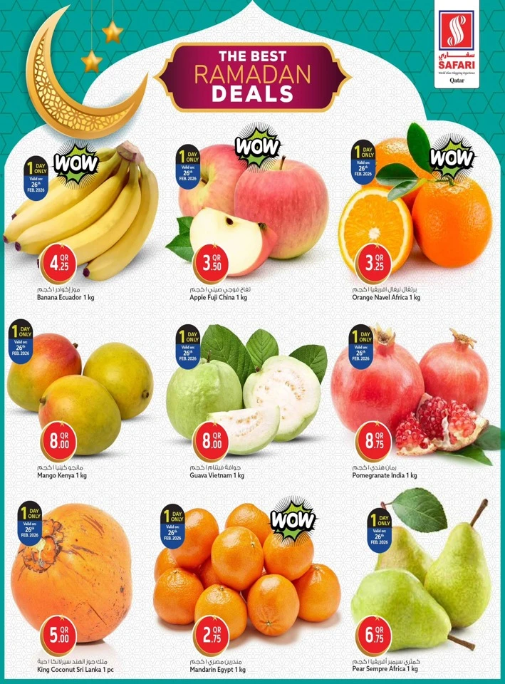 Safari The Best Ramadan Deals