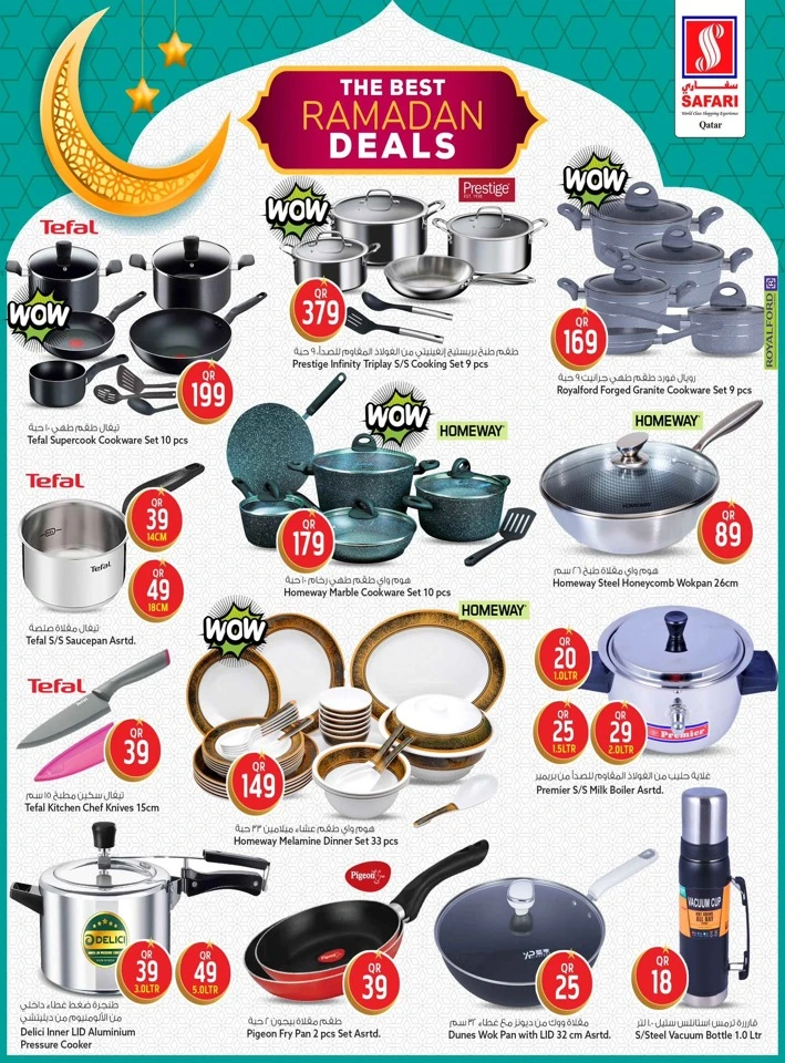Safari The Best Ramadan Deals