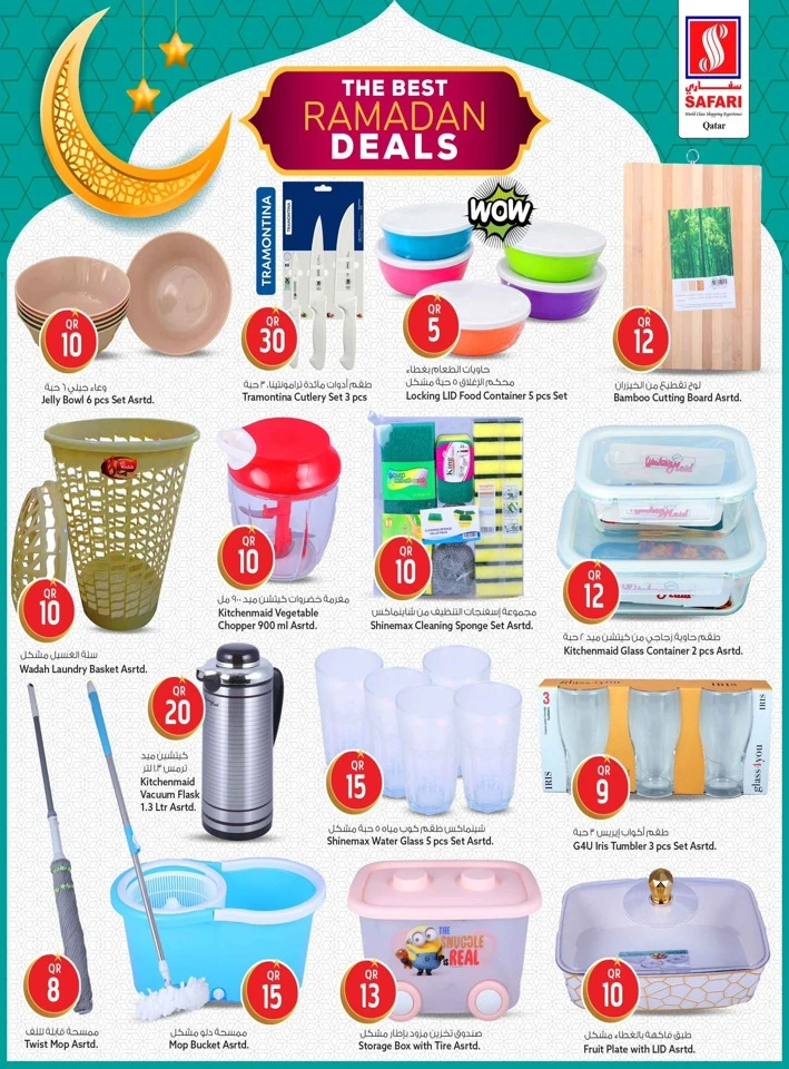 Safari The Best Ramadan Deals