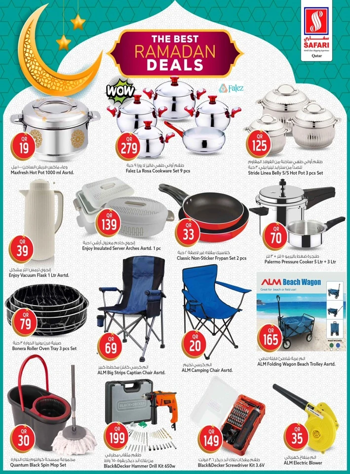 Safari The Best Ramadan Deals