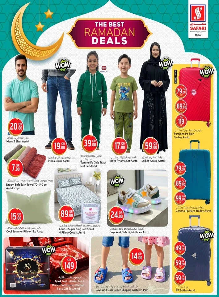 Safari The Best Ramadan Deals