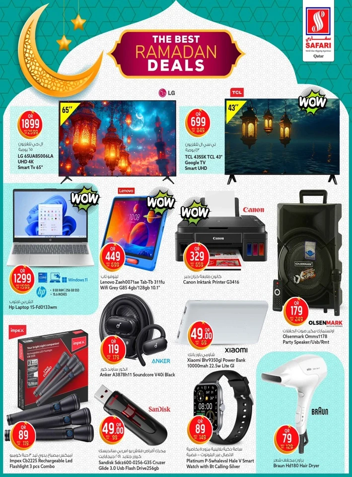Safari The Best Ramadan Deals