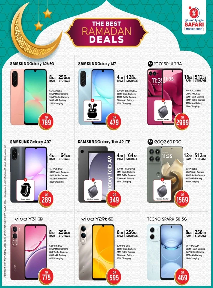 Safari The Best Ramadan Deals