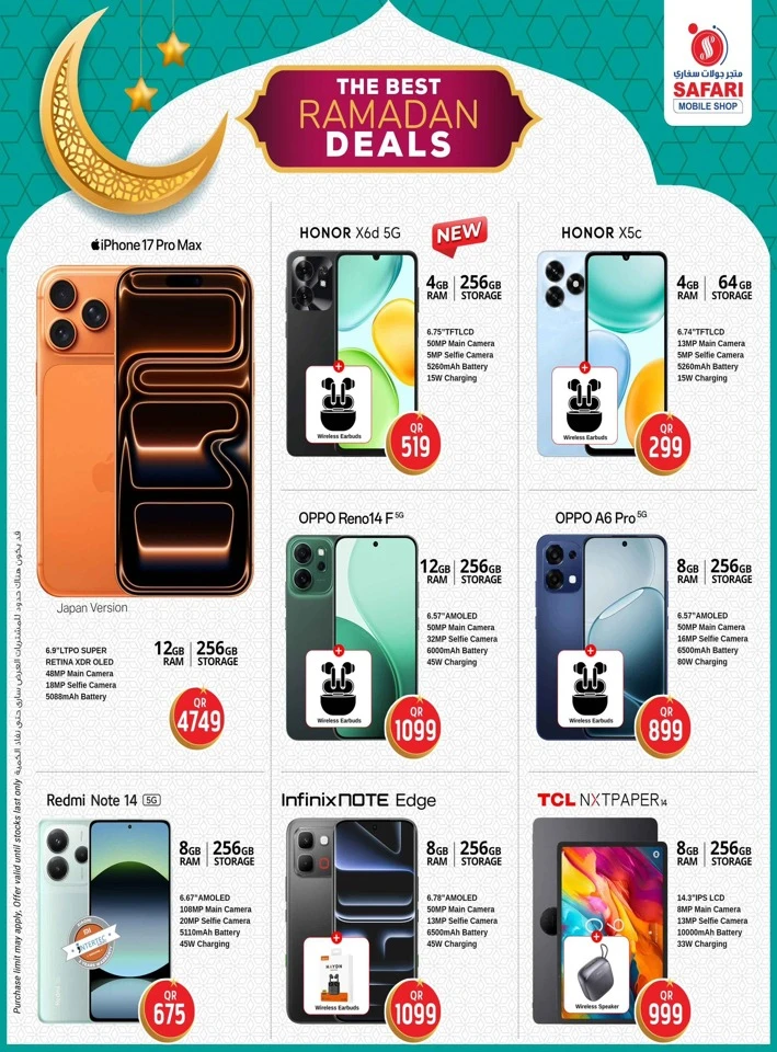 Safari The Best Ramadan Deals