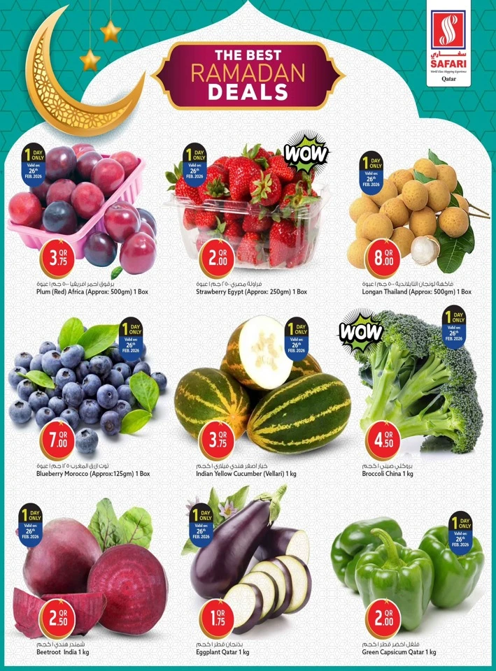 Safari The Best Ramadan Deals