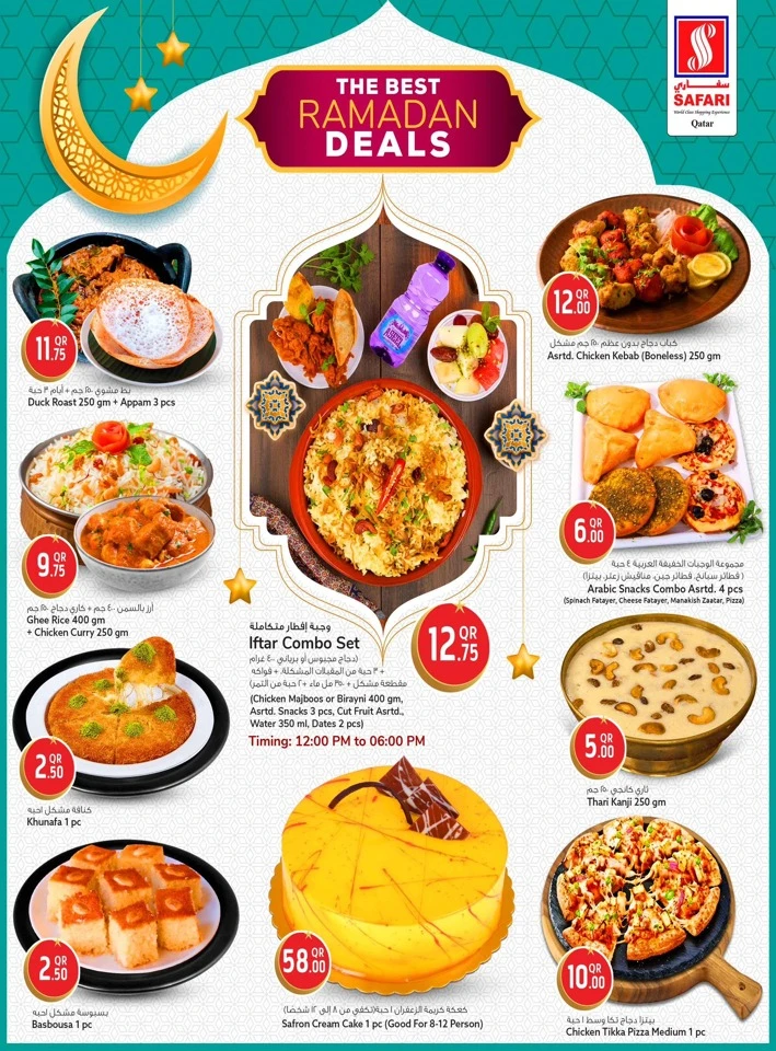 Safari The Best Ramadan Deals