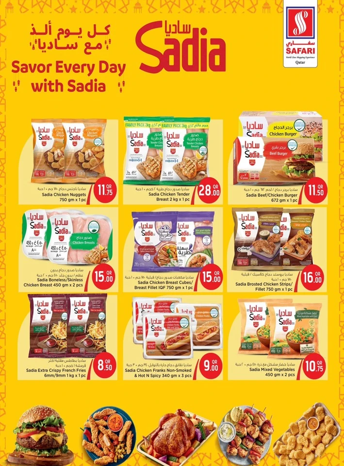 Safari The Best Ramadan Deals