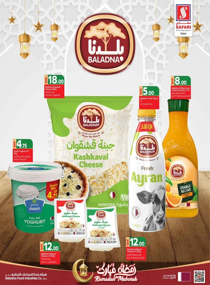 Safari The Best Ramadan Deals