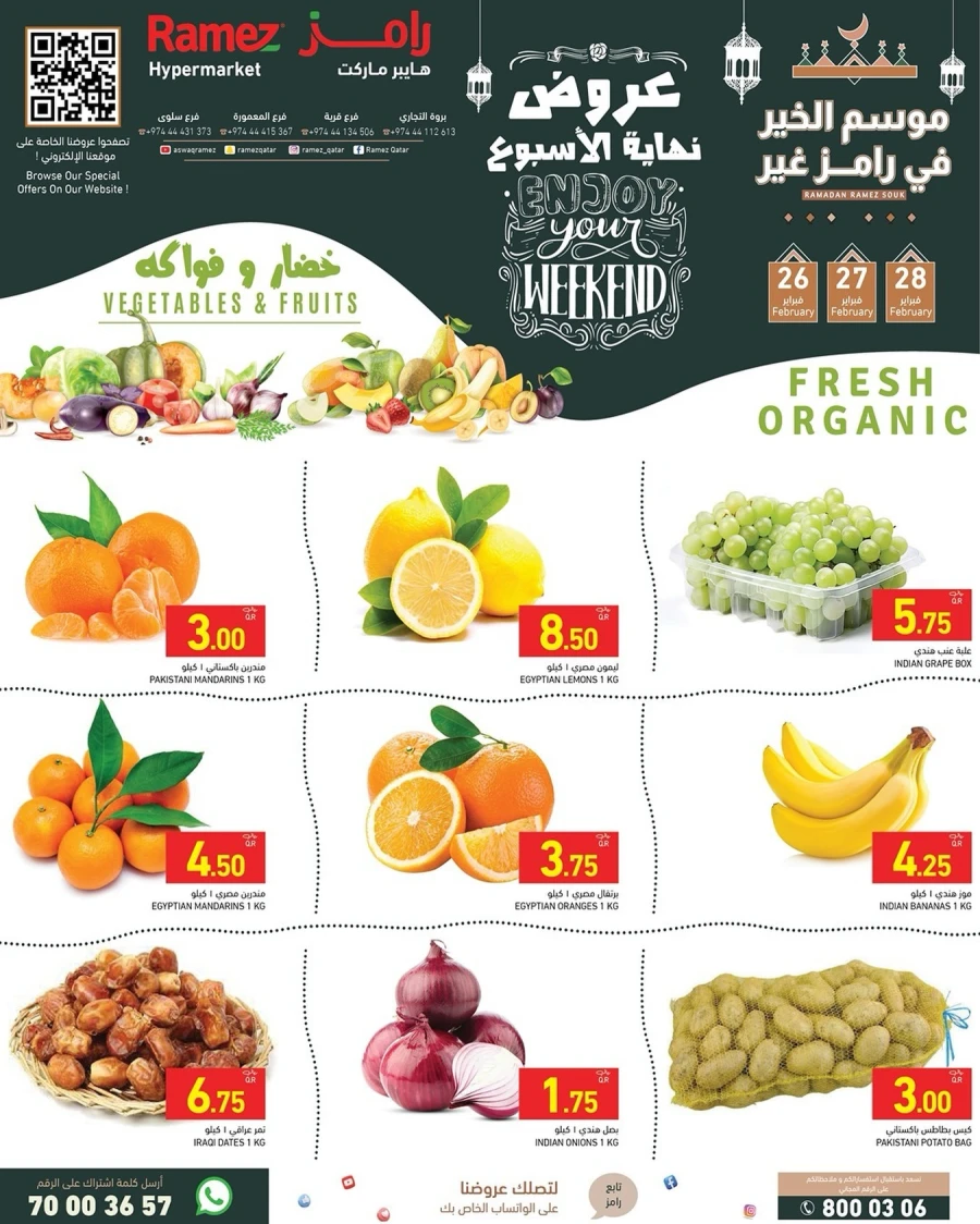 Ramez Fresh Organic