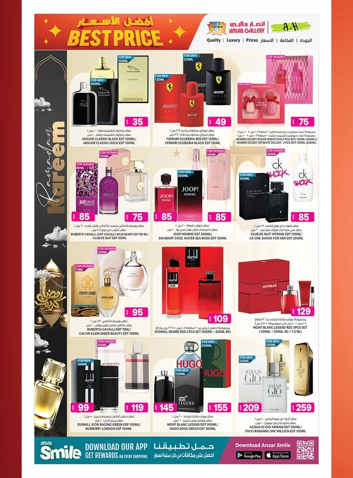 Ansar Gallery Best Price