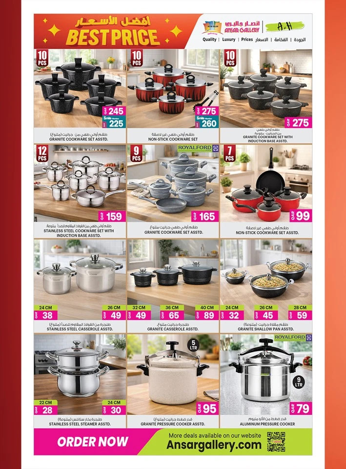 Ansar Gallery Best Price