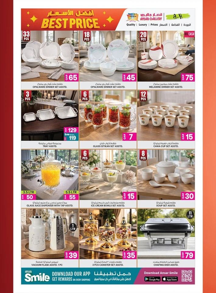 Ansar Gallery Best Price