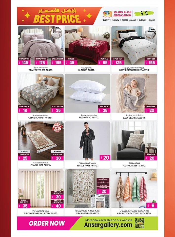 Ansar Gallery Best Price