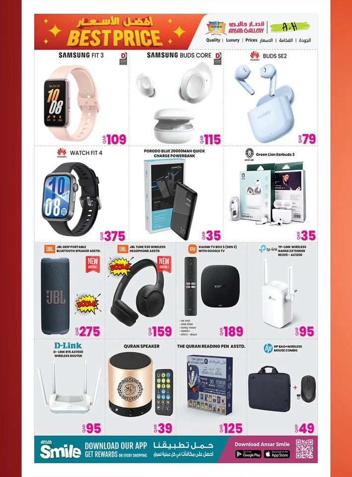 Ansar Gallery Best Price