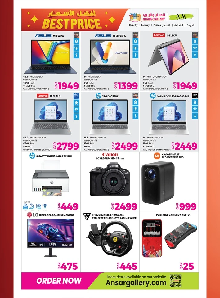 Ansar Gallery Best Price