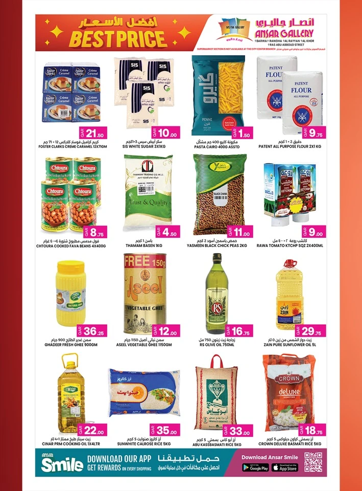 Ansar Gallery Best Price