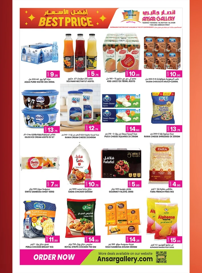 Ansar Gallery Best Price