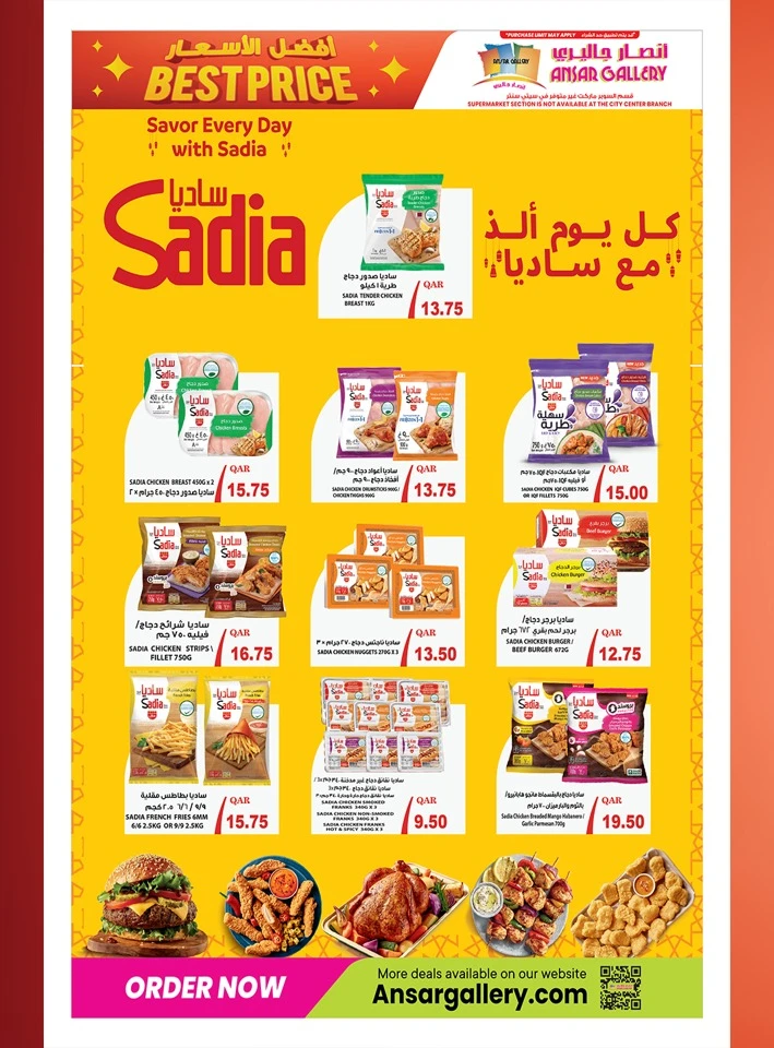 Ansar Gallery Best Price