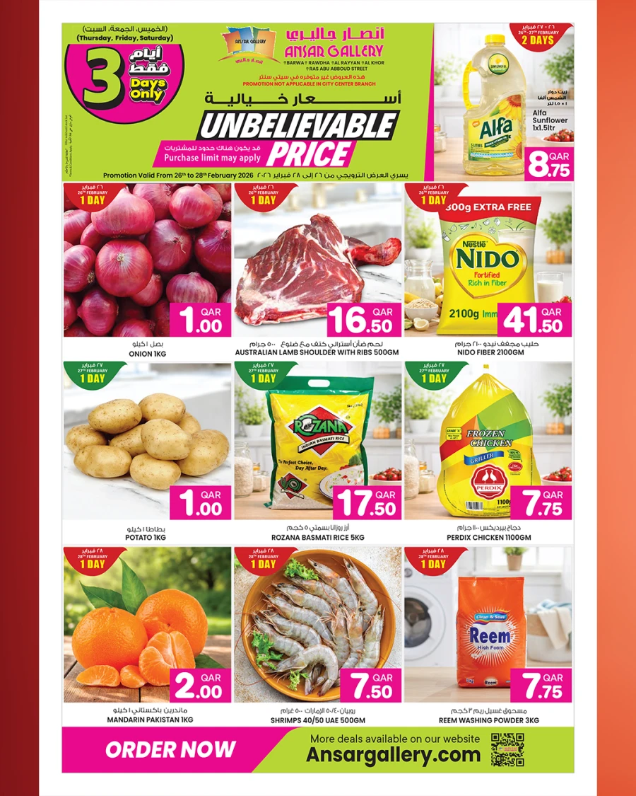 3 Days Only Unbelievable Price