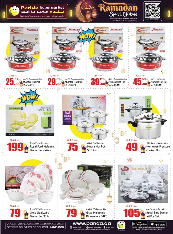 Panda Hypermarket Ramadan Special