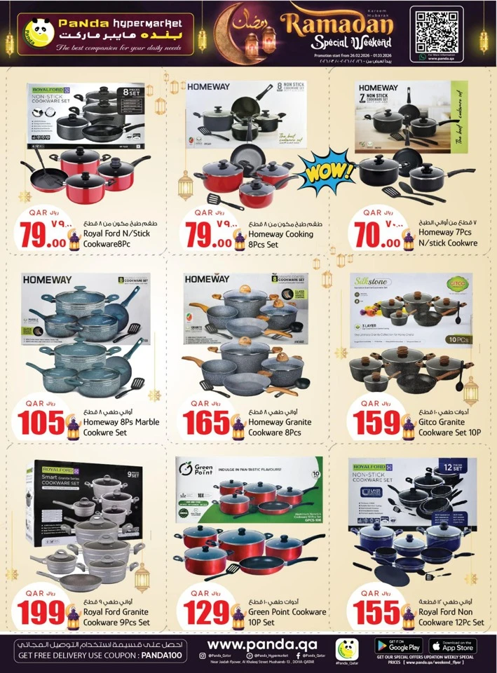 Panda Hypermarket Ramadan Special