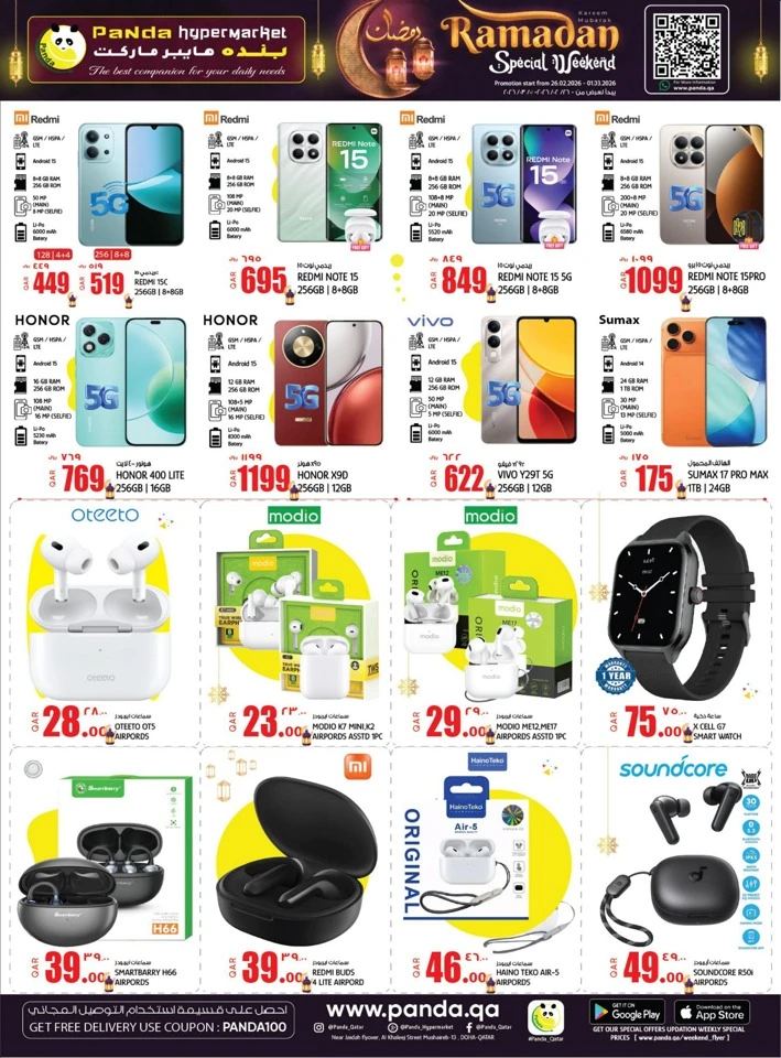 Panda Hypermarket Ramadan Special