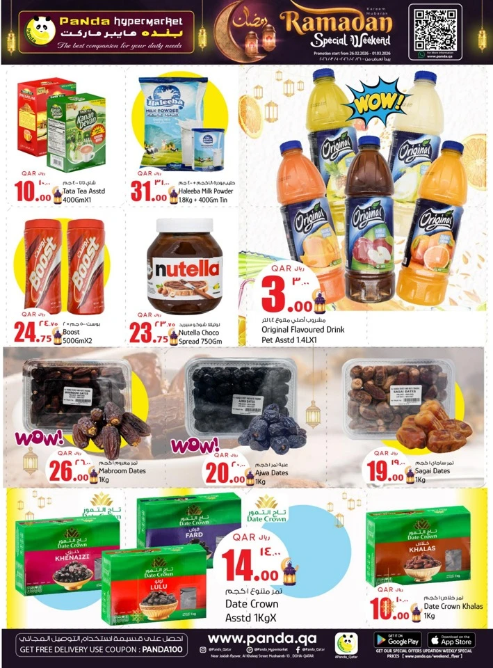Panda Hypermarket Ramadan Special
